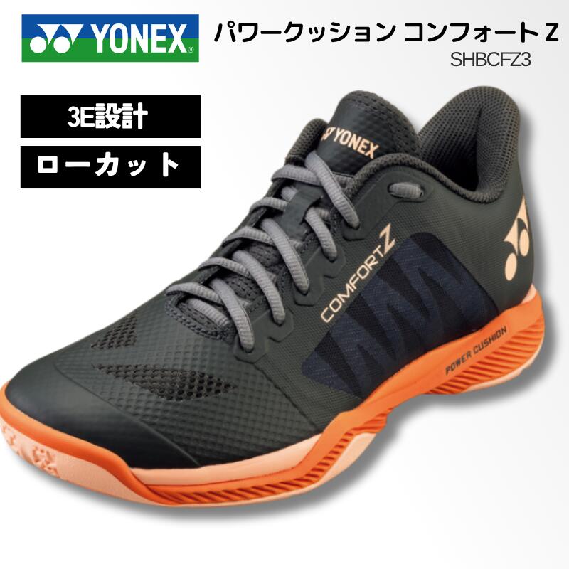 YONEX バドミントンシューズ YONEX ヨネックス（YONEX）（メンズ、レディース）バドミントン
