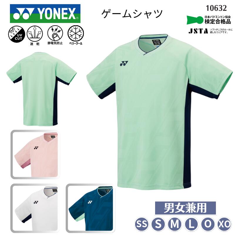 【電子メール便貨物輸送無料】【分量制限事項】ヨネックス YONEX メンズゲームシャツ 半袖プルオーバー 制服 取り組み 野球クラブお召しもの 部活 野球クラブ野球クラブ バドミントン ソフトテニス 考査品 ベリークール 吸汗速乾 素っ気ない 男女兼用 ユニ一発やる F-Y-10632 [取り寄せ商いもの]