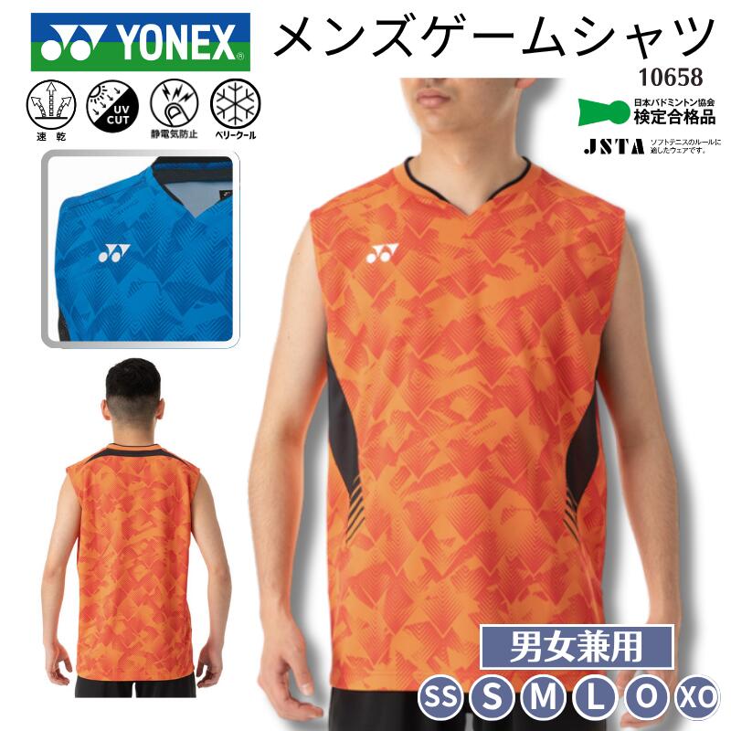 楽天市場】YONEX ヨネックス ゲームシャツ(ノースリーブ