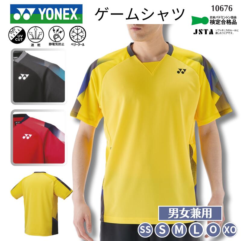 楽天市場】ヨネックス YONEX テニスウェア チーム対応 ユニセックス