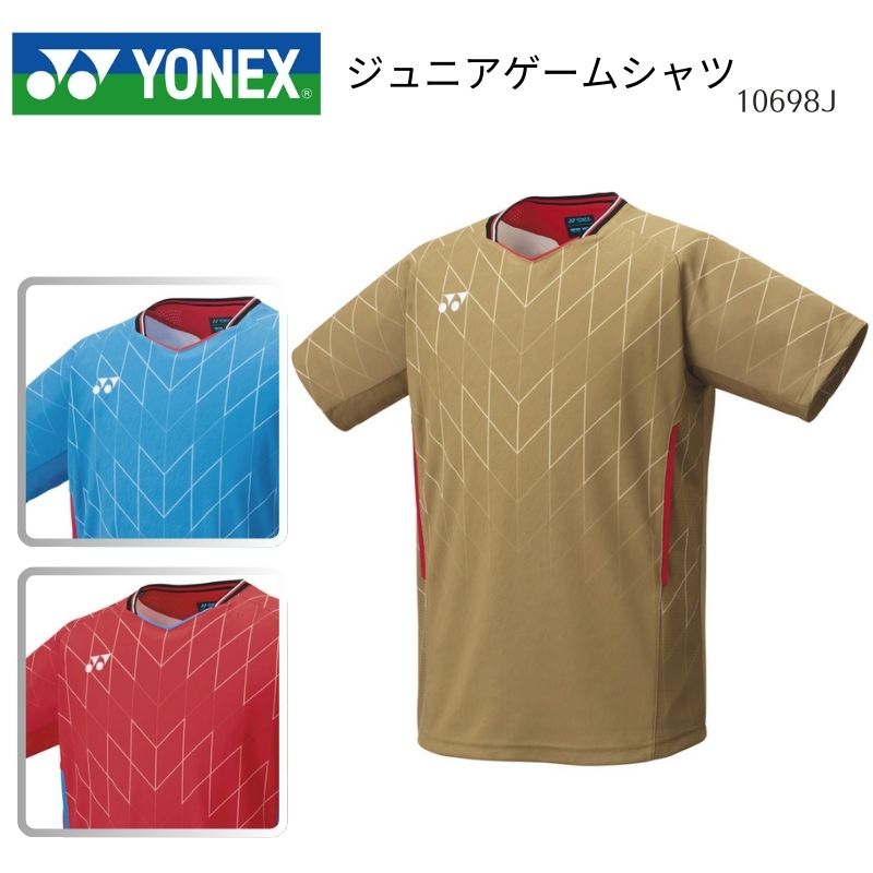 ヨネックス YONEX ジュニアユニゲームシャツ F-Y-10678 ベリークール UVカット Precision move 吸汗速乾 制電[取り寄せ商品]