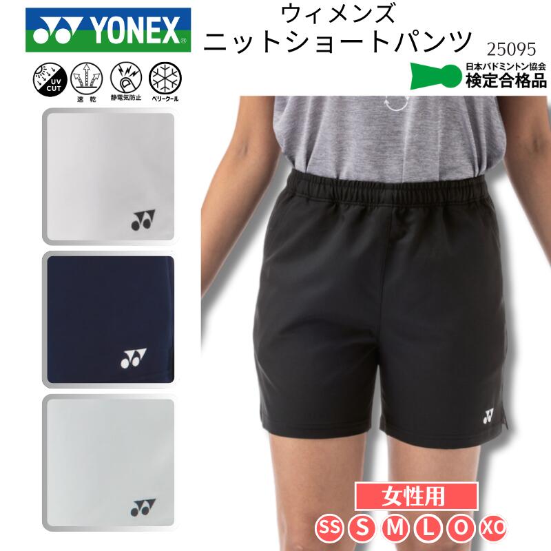 ま*す様 YONEX バドミントン ハーフパンツ 日本代表 XL 25095.jpg