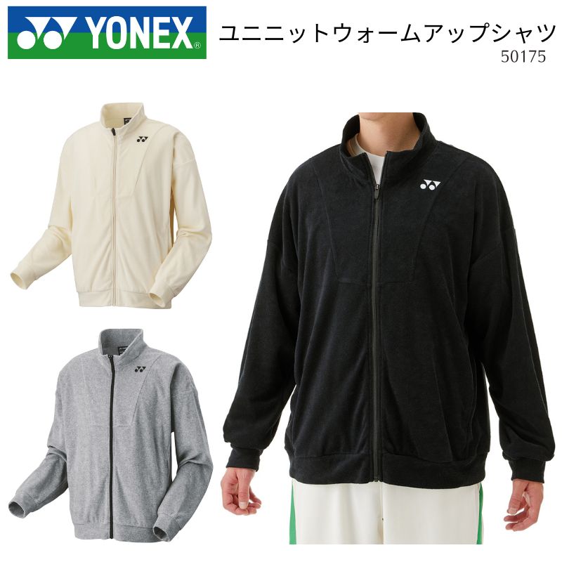 ヨネックス YONEX ユニニットウォームアップシャツ 読み合わせる 部活 野球クラブ 移し替える着 野球クラブお召しもの バドミントン 庭球 お上さん用 レディース ウィメンズ 50175 [取り寄せ商いもの]