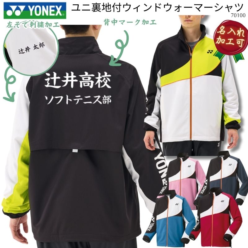 楽天市場】【5%OFFクーポン対象！1/15まで】ヨネックス（YONEX