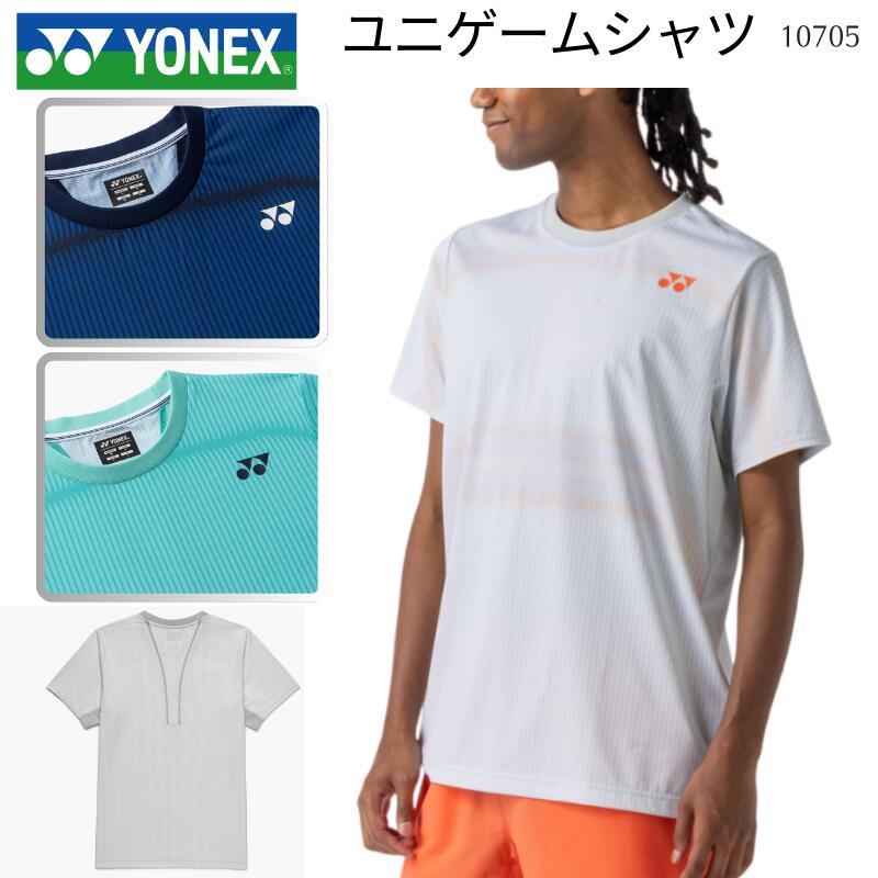 【電子メール便貨物輸送無料】ヨネックス YONEX ユニゲームシャツ メンズ 成人男性用 ユニ一発やる 男女兼用 ベリークール 吸汗速乾 UVとり捨てる 制電 F-Y-10705  [取り寄せ商いもの] 2601フィート