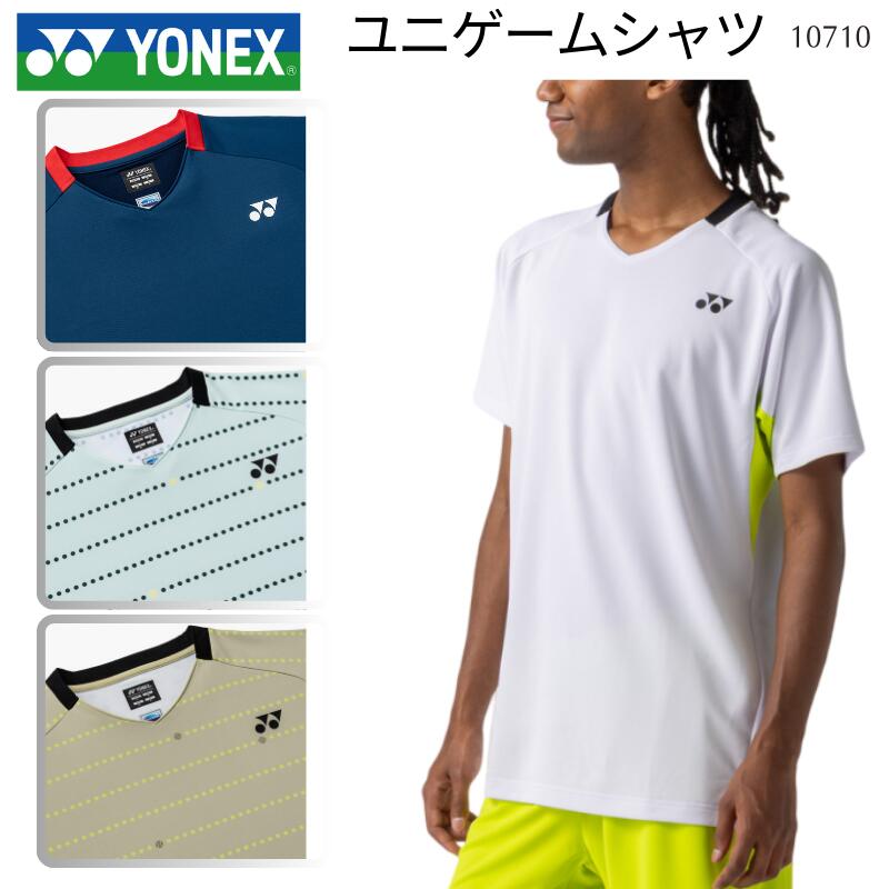 【電子メイル便貨物輸送無料】ヨネックス YONEX ユニゲームシャツ メンズ 成人男性用 ユニ一発やる 男女兼用 ベリークール 吸汗速乾 UVはね除ける 制電 伸ばすこと F-Y-10710  [取り寄せ商いもの] 2601フィート