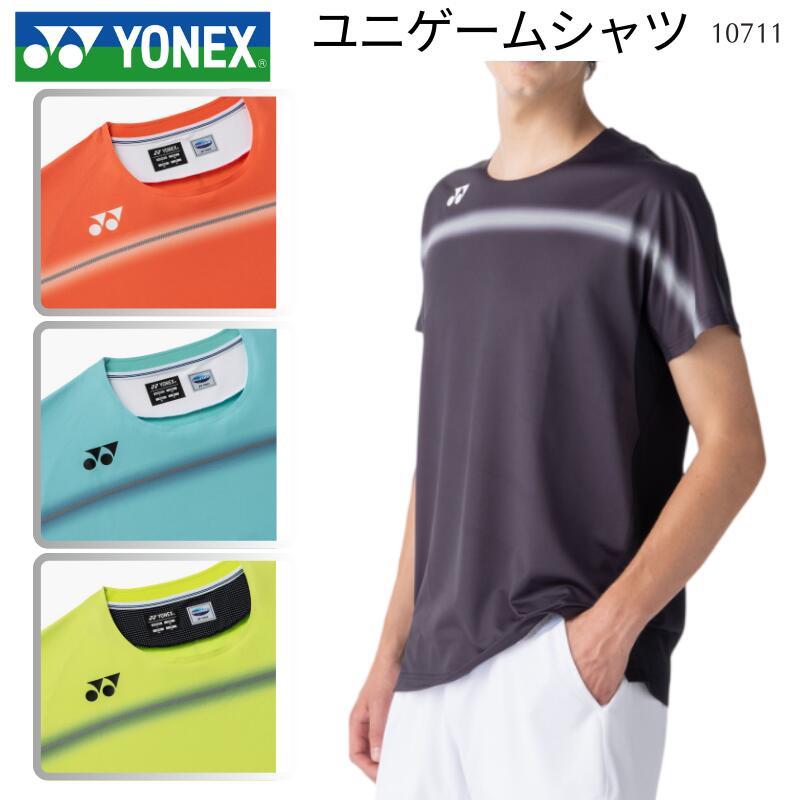 【電子メール便貨物輸送無料】ヨネックス YONEX メンズゲームシャツメンズ 成人男性用 ユニ一発やる 男女兼用 ベリークール 吸汗速乾 UVとり捨てる 制電 伸ばすこと F-Y-10711  [取り寄せ商いもの] 2603フィート