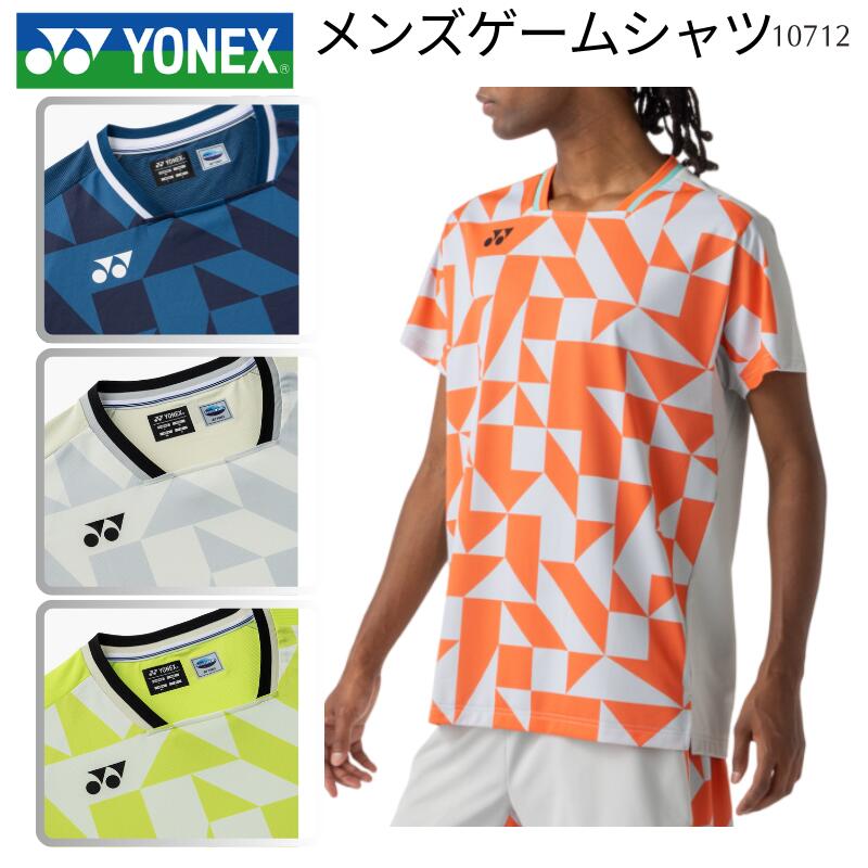 【電子メール便貨物輸送無料】ヨネックス YONEX ユニゲームシャツ メンズ 成人男性用 ユニ一発やる 男女兼用 ベリークール 吸汗速乾 UVとり捨てる 制電 F-Y-10712  [取り寄せ商いもの] 2601フィート