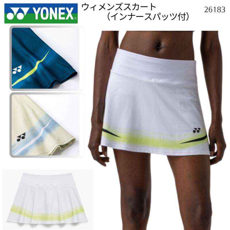 【電子メール便貨物輸送無料】ヨネックス YONEX ウィメンズスカート（肌付きスパッツ付） レディース お上さん用 ウィメンズ ウイメンズ  ベリークール 吸汗速乾 UVとり捨てる 伸ばすこと 制電 F-Y-26183  [取り寄せ商いもの] 2603フィート