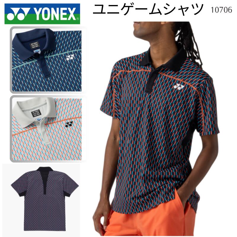 【電子メール便貨物輸送無料】ヨネックス YONEX ユニゲームシャツ メンズ 成人男性用 ユニ一発やる 男女兼用 ベリークール 吸汗速乾 UVとり捨てる 制電 F-Y-10706  [取り寄せ商いもの] 2601フィート