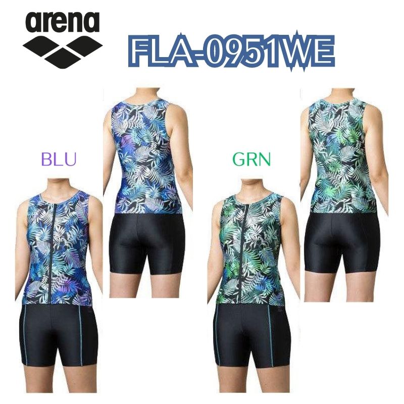 【メール便送料無料】arena アリーナ フルジップセパレーツ（差し込みフィットパッド） レディース フィットネス水着 2308mm【CPN05H】【99S】【SS2603】