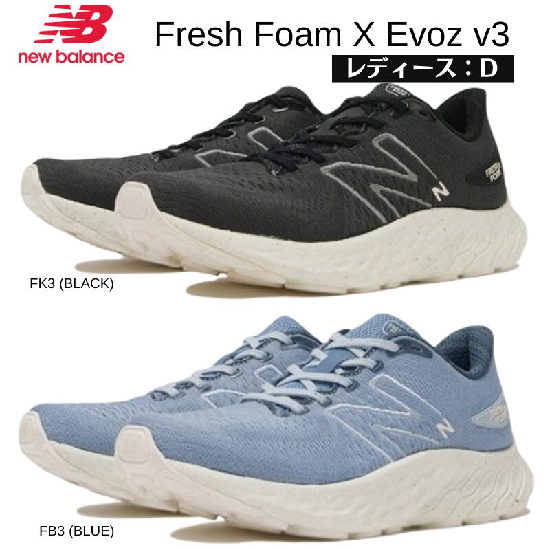 【楽天市場】ニューバランス New Balance NB メンズ