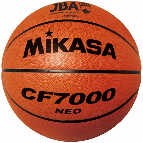 ミカサ MIKASA バスケット７号　検定付練習球　天然皮革　茶 CF7000-NEO 【取り寄せ商品】(2406)