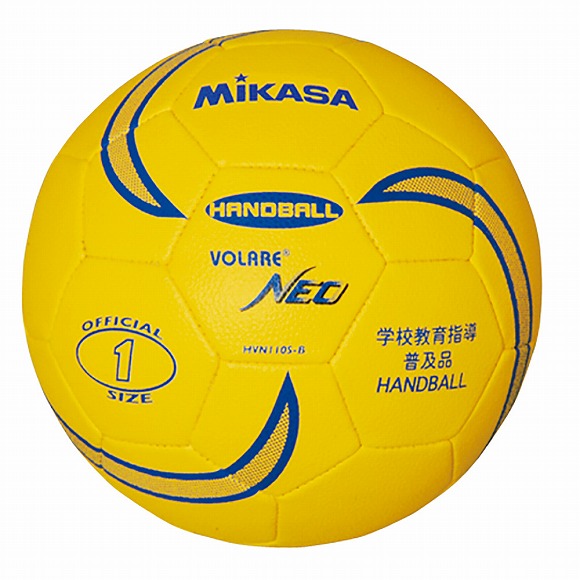 ハンドボールセット zz-zkn301-.jpg