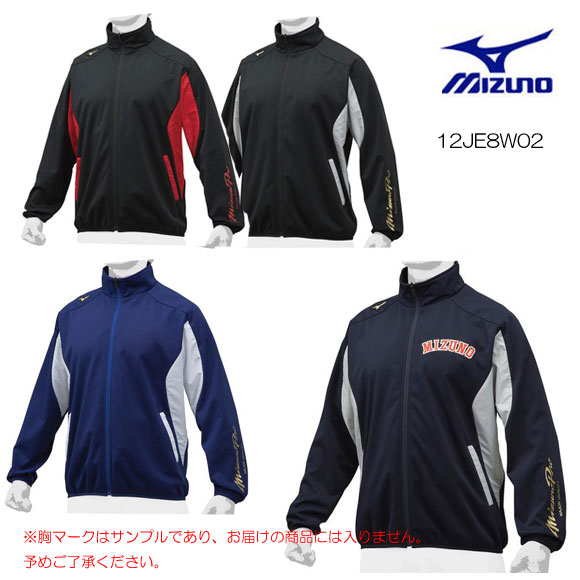 ミズノプロ テックシールド ウェア上下 12JE8W02 12JF8W02 Amazon.co.jp: MIZUNO(ミズノ) ミズノプロ テックシールド