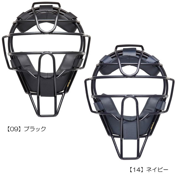あす楽対応 ミズノ Mizuno 1djqh110 ミズノプロ 野球練習着 陸上 硬式用マスク 審判員用マスク 野球 アンパイア用品 キャッチャー用防具 キャッチャーマスク 特価ウェア Sgマーク付き 03 野球 審判用