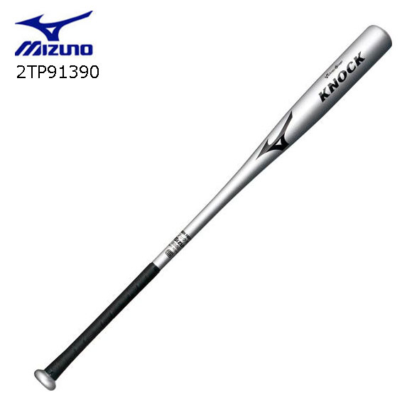 楽天市場 ミズノ Mizuno 2tp Vs 硬式 軟式 ソフトボール ビクトリーステージ ノック Fpr製 cm 平均500g 野球 ノックバット 取り寄せ商品 1910 Byスポーツ ビーワイスポーツ