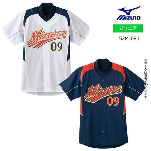 ユニフォーム　ミズノ 楽天市場】MIZUNO ミズノ 野球ユニフォーム 昇華プリント