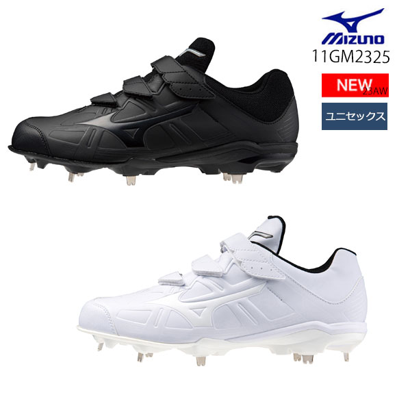 楽天市場】【打ち縫いP革加工無料】ミズノ(mizuno) 樹脂底金具