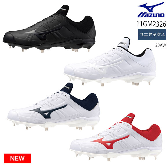 楽天市場】P革加工無料 人気 ミズノ (11GM2326) 野球 スパイク ライト