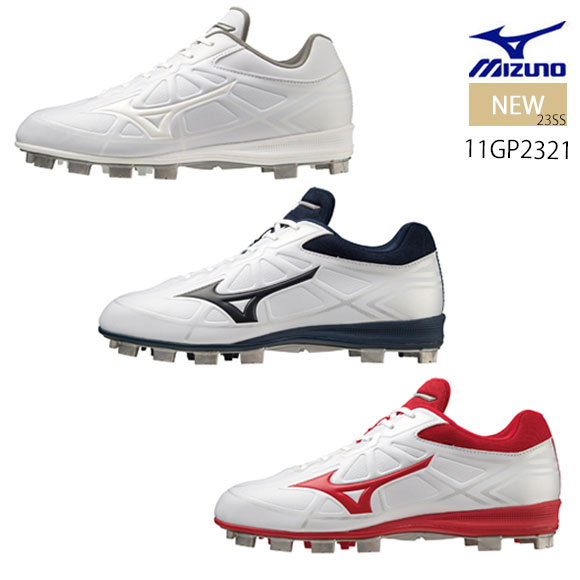 【アフター大売り出し！全品尖んがり2倍】 ミズノ MIZUNO ライトレボバディー ∞インフィニティ(ベイスボール／ソフトボール)[ユニ一発やる]尖んがりスパイク シューズ  LR BUDDY INFINI 11GP232123ss(2302)