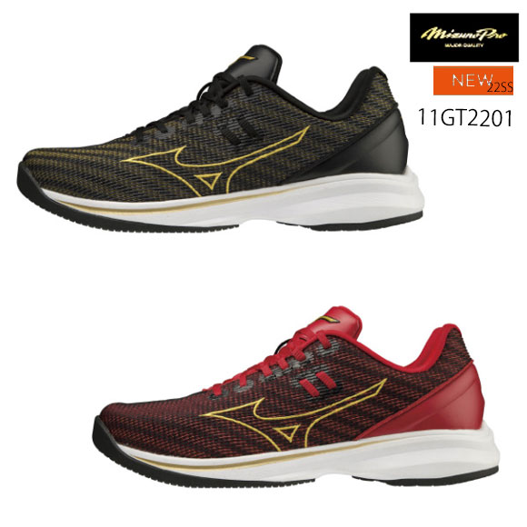 ミズノプロトレーニングシューズ 楽天市場】【2022 秋冬】 ミズノ 【MIZUNO】 ミズノプロ