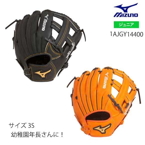 楽天市場】MIZUNO ミズノ 硬式野球用グラブ グローバルエリート