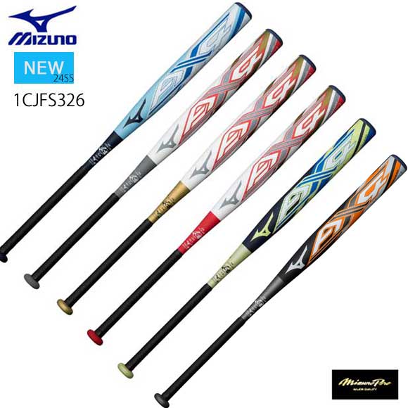 楽天市場】MIZUNO ミズノ ミズノプロ ソフトボール用バット AX4