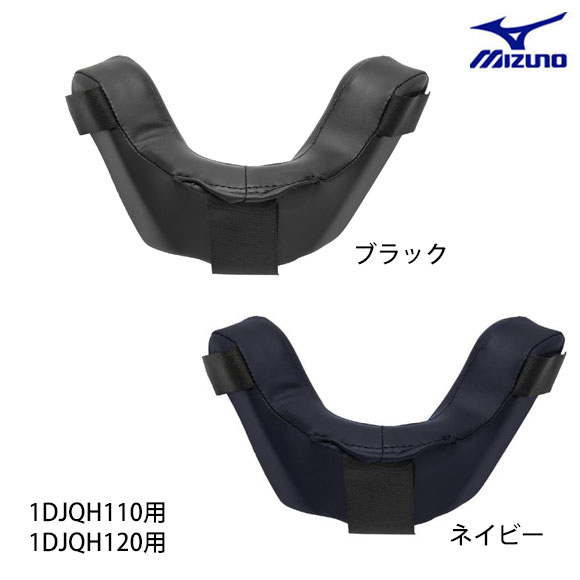 ミズノプロ　硬式用　チタンマスク　野球 MIZUNO 【MIZUNO PRO】ミズノプロ 硬式用チタンマスク 捕手