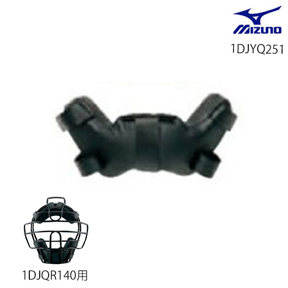 楽天市場】ミズノ MIZUNO ミズノプロ 硬式用チタンマスク 硬式