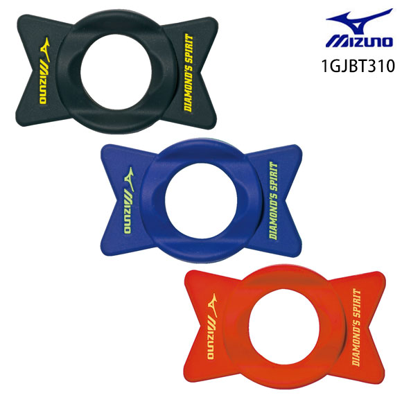 楽天市場】【3連休も毎日出荷】 ミズノ MIZUNO 野球 投球トレーニング