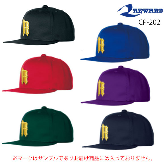 REWARD ベースボールキャップ A ✕3・J✕3の6個セット 楽天市場】 野球・ソフトボール > ブランド別 > レワード : 野球