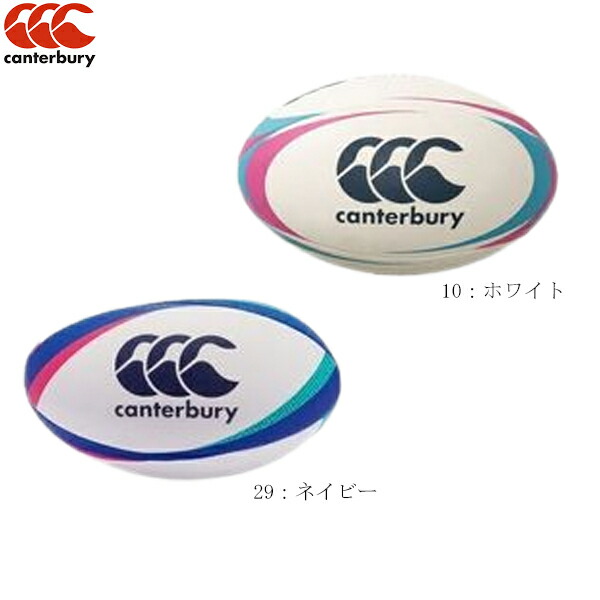 楽天市場】カンタベリー ラグビーボール 日本ラグビー協会認定 AA00405
