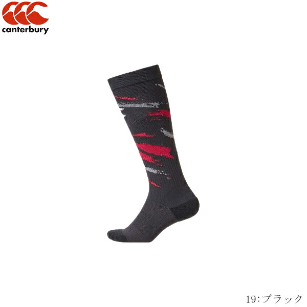 楽天市場】CANTERBURY カンタベリー グリップストッキング AS03810