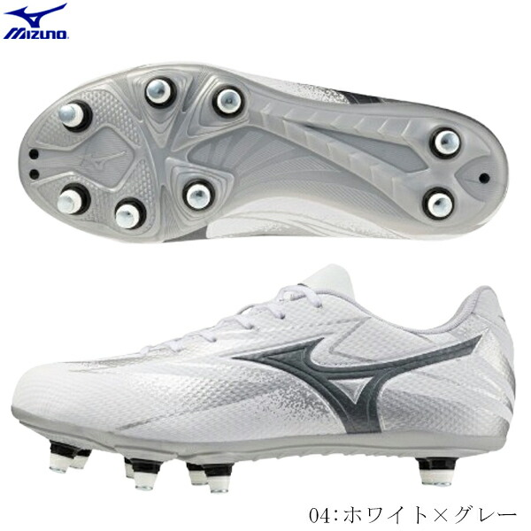 【百貨店大売り出し継続期間押さえる！全品尖んがり2倍】 MIZUNO ミズノ ラガースパイク ワイタンギPRO フォワード向け 労働者階級ひな形 スーパーワイドフィット 取り替え式スタッド 足幅4E好いかげんに 白いこと×薄墨色 R1GA260004 2026SS 2512ai