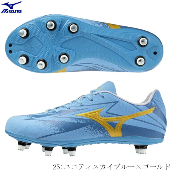 【百貨店大売り出し継続期間押さえる！全品尖んがり2倍】 MIZUNO ミズノ ラガースパイク ワイタンギPRO フォワード向け 労働者階級ひな形 スーパーワイドフィット 取り替え式スタッド 足幅4E好いかげんに 白いこと×薄墨色 R1GA260025 2026SS 2601ai