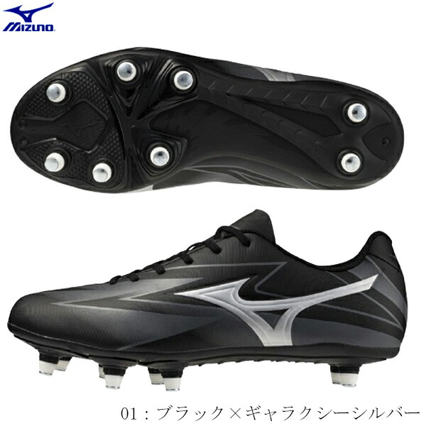 【百貨店大売り出し継続期間押さえる！全品尖んがり2倍】 MIZUNO ミズノ ラガースパイク ワイタンギ CLUB  野球クラブ 百貨店広広とした幅 4E好いかげんに エントリーひな形 フォワード向け 黒いこと×ギャラクシーシルバー スタッド取り替え式 R1GA261001 2026SS 2512ai