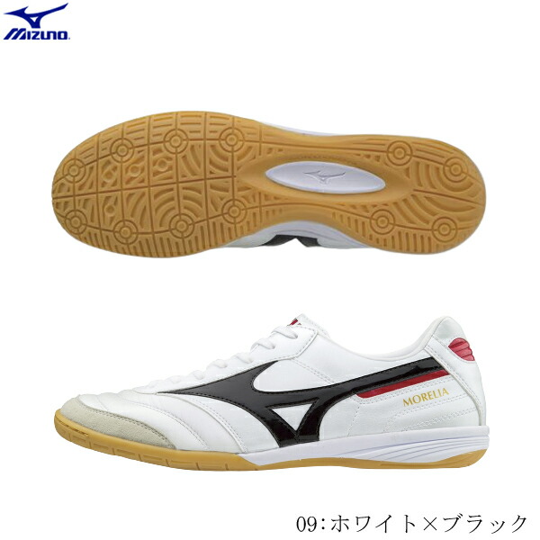 楽天市場】MIZUNO ミズノ フットサルシューズ トレーニング 楽天市場】MIZUNO ミズノ フットサルシューズ トレーニング