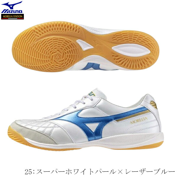 Mizuno モレリアフットサルシューズ Amazon.co.jp: [MIZUNO] ユニセックス モレリア サラ JAPAN TF