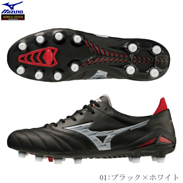 楽天市場】MIZUNO ミズノ サッカースパイク モレリアステーション限定 MORELIA NEO4 JAPAN MIX モレリアネオ4ジャパンMIX  天然芝／土／人工芝のグランド用 一部スタッド取り替え スーパーホワイトパール ブラック p1gc233009 2307ai【CPN20S】 :  BYスポーツ（ビーワイ ...