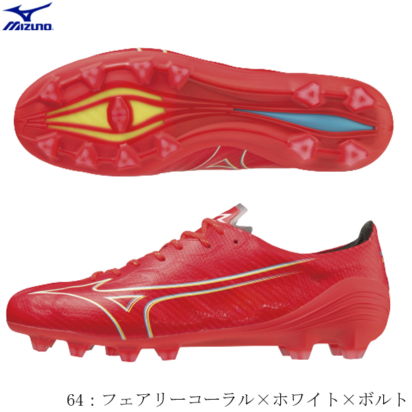 楽天市場】MIZUNO ミズノ サッカースパイク モレリアステーション限定