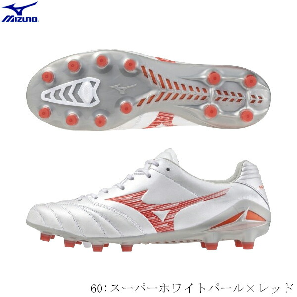 楽天市場】【特価】ミズノ モナルシーダ NEO 2 エリート mizuno