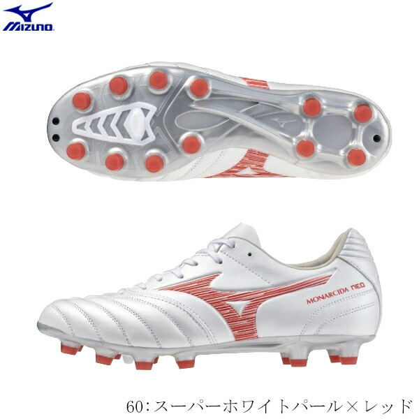楽天市場】【1000円OFFクーポン発行中】MIZUNO ミズノ 限定