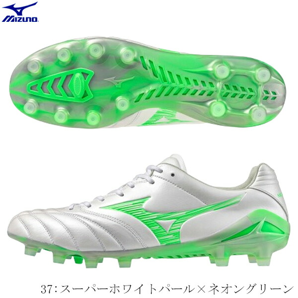 ミズノ　モナルシーダ ネオⅡエリート25.5 MIZUNO ミズノ モナルシーダ NEO II ELITE ネオ 2 エリート