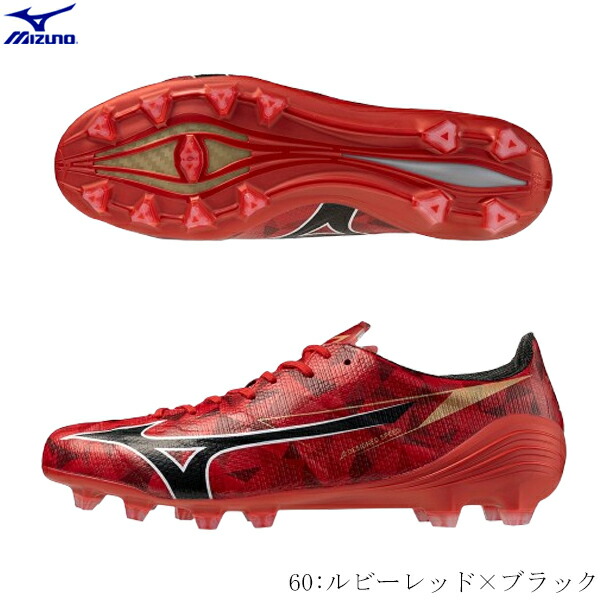 Amazon | [ミズノ] サッカースパイク α アルファ PRO 部活