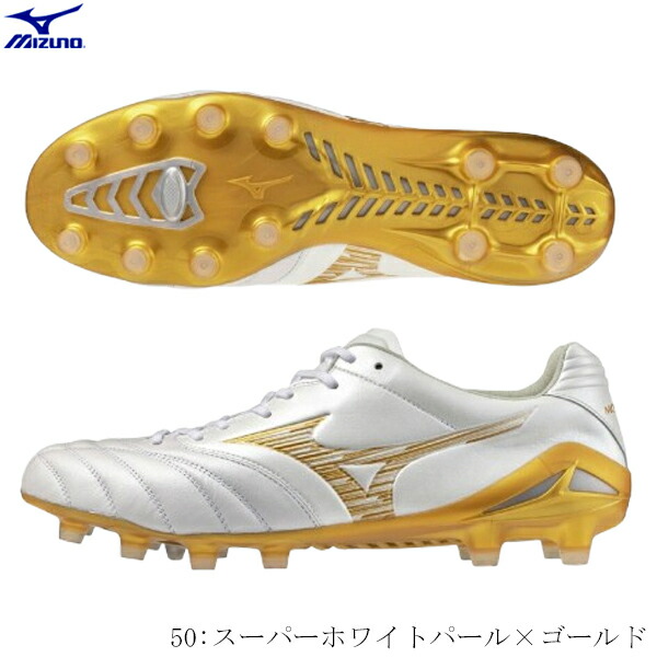 楽天市場】【特価】ミズノ モナルシーダ NEO 2 エリート mizuno