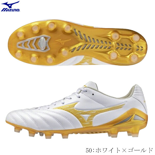 【百貨店大売り出し継続期間制限事項！全品尖んがり2倍】 MIZUNO ミズノ 蹴球スパイク ミズノ蹴球特約店制限事項 MONARCIDA NEO3 PRO モナルシーダ ネオ3 労働者階級 生まれながら芝・土・人工芝の地べた用 白いこと×ゴールド 足幅2E好いかげんに P1GA262250 2026SS 2512ai
