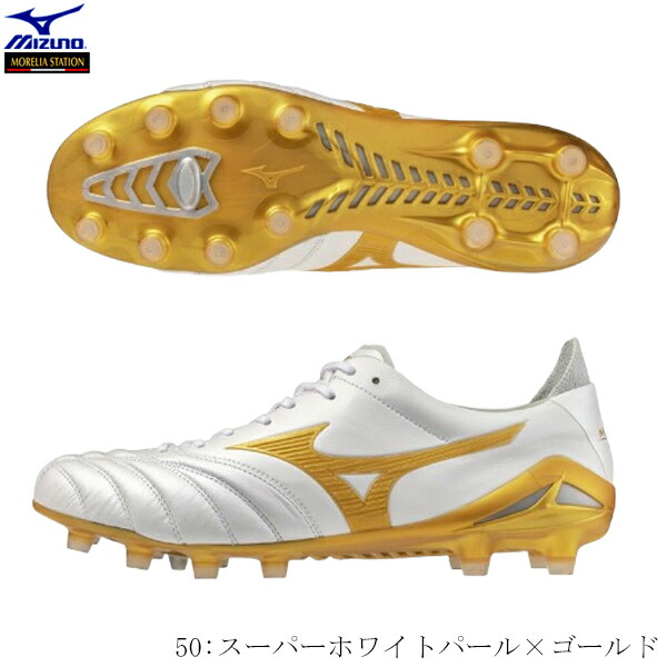 MIZUNO ミズノ サッカースパイク モレリアステーション限定 MORELIA NEO4 JAPAN モレリアネオ4ジャパン 天然芝・土・人工芝のグランド用　サッカースパイク固定式　スーパーホワイトパール　ゴールド　P1GA263050　2512ai【CPN30S】