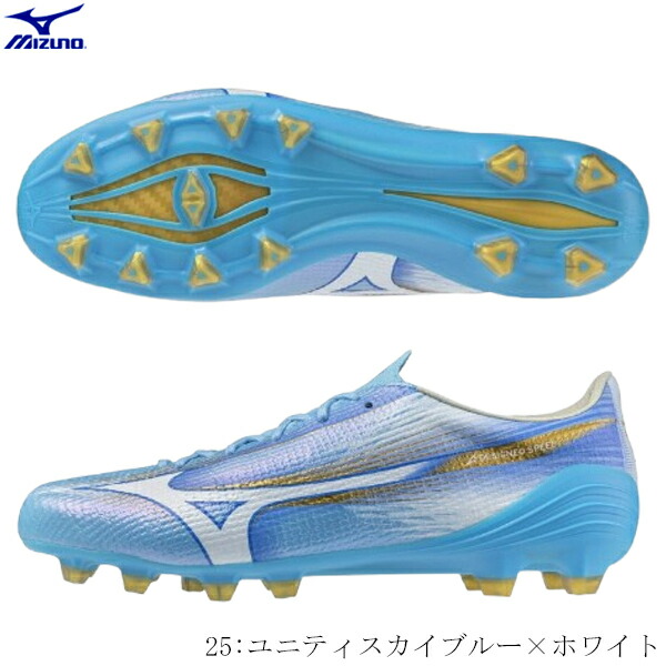 MIZUNO ミズノ サッカースパイク 限定　MIZUNO ALPHA3 JAPAN　ミズノ　アルファ3ジャパン　 天然芝・土・人工芝のグランド用　固定式スパイク　合成皮革　ユニティスカイブルー×ホワイト　P1GA266025　2601ai【CPN30S】