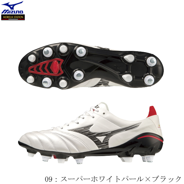 【楽天市場】MIZUNO ミズノ サッカースパイク モレリア 